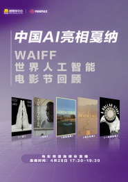 高中生狂徒